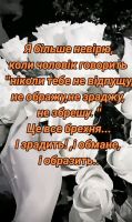 непомню, 36 из г. Николаев