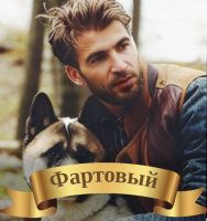 Serdar86, 38 из г. Акташ