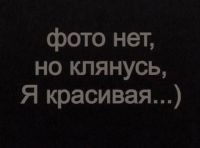 Секабеба, 19 из г. Мельбурн