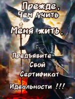 терехова, 25 из г. Харьков
