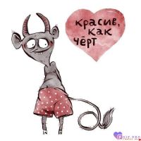 Ширхан, 34 из г. Ташкент