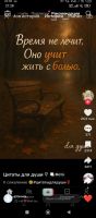 Shoh, 39 из г. Чарджоу