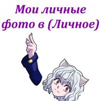 КняжнаОльга_2005, 20 из г. Киев
