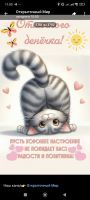 Врединка78, 47 из г. Донецк (Ростовская обл.)