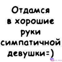 ВредныйЯ, 35 из г. Рус