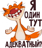 Попутчик, 50 из г. Днепр