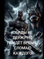 neon07, 47 из г. Верховцево