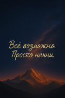 RuthlessDoll, 29 из г. Бельско-Бяла