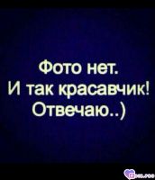 Shyrik1205, 50 из г. Шостка