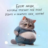 Vorr, 19 из г. Адыгейск