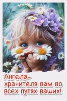 Мунутка, 54 из г. Акташ