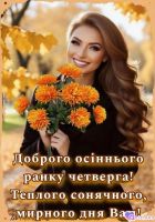 Таня_Таня, 40 из г. Полтава