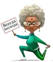 Бабуська, 40 из г. Александрия