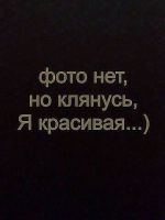 LenAneL, 44 из г. Каменское