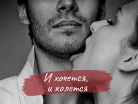 шаленийбуйвол, 30 из г. Ладыжин