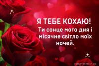 Пссрррто, 20 из г. Житомир