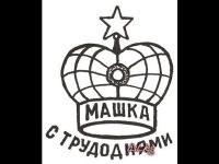 Подшканарем, 20 из г. Куопио