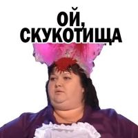 Aunt_Motya, 26 из г. Екатеринбург