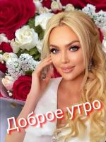 Кружевница, 26 из г. Азов