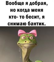 Rubamoa, 51 из г. Люблин