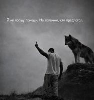 RossIyt, 43 из г. Киев