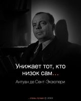 Бяша, 20 из г. Одесса