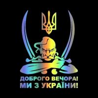 Фнеикс, 40 из г. Днепр