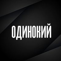 Саша35, 35 из г. Одесса