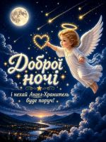 серьога, 44 из г. Николаев