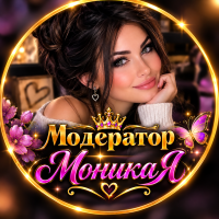 МоникаЯ, 44 из г. Харьков