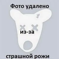 ДЕМОН_ИЗ_РАЯ, 39 из г. Лебяжье