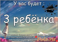 id44897, 40 из г. Донецк