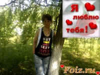 id45387, 50 из г. Краснополье 