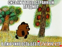 id46646, 13 из г. Ангуилья