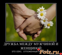 Игорек1609-id46967, 42 из г. Киев