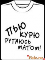 BadBomich, 35 из г. Украина