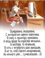 lara4ka, 70 из г. Ярославль
