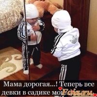 senay34-id53248, 45 из г. Киев