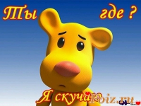 id53743, 53 из г. Билибино 