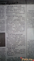id56404, 32 из г. Киев