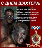 id57797, 37 из г. Свердловск 