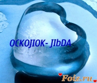 id59230, 37 из г. Донецк