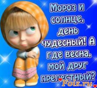 ЧеРтоФФкА-id59514, 33 из г. Нежин