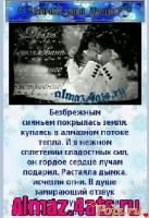 id59791, 38 из г. Харьков