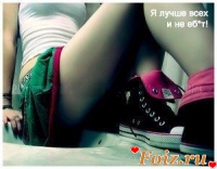 NIHGTWISH1983-id63218, 42 из г. Балаклея