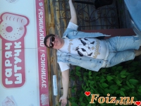 id72531, 43 из г. Киев