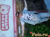 id72541, 43 из г. Киев