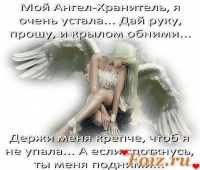 id73939, 25 из г. Глубокое 