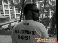 Волк220, 40 из г. Москва