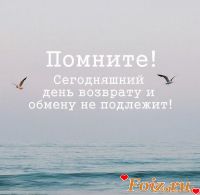 Социлиан, 125 из г. Москва